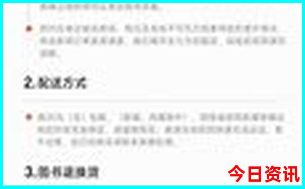 泸沽湖自驾游必去景点